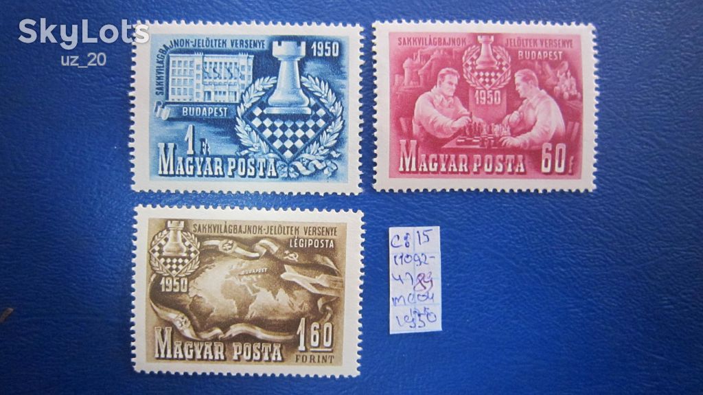 УГОРЩИНА 1950 р. ** - фото фото фото 0