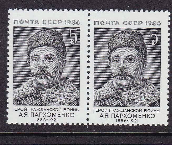 СССР  1986  г  MNH  ЛИЧНОСТИ - фото фото фото 0