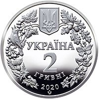 Монета 2 грн. Совка розкішна 2020 р. - фото фото фото 1