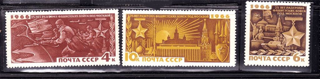 ZM  СССР 1966 г MNH - - фото фото фото 0