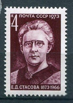 СССР  Лот  g-006 MNH - фото фото фото 0