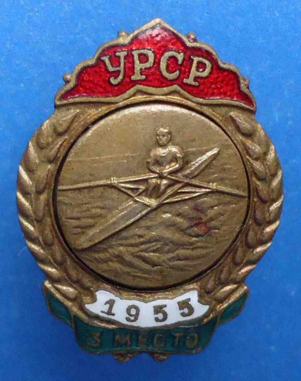 первенство УССР 3 м 1955 академическая гребля винт - фото фото фото 0