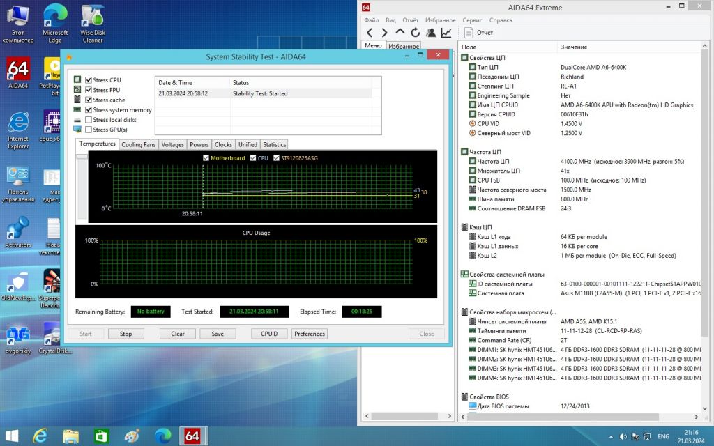 Процессор AMD Richland A6-6400K 3.9GHz/1MB  ( sFM2 ) - фото фото фото 8