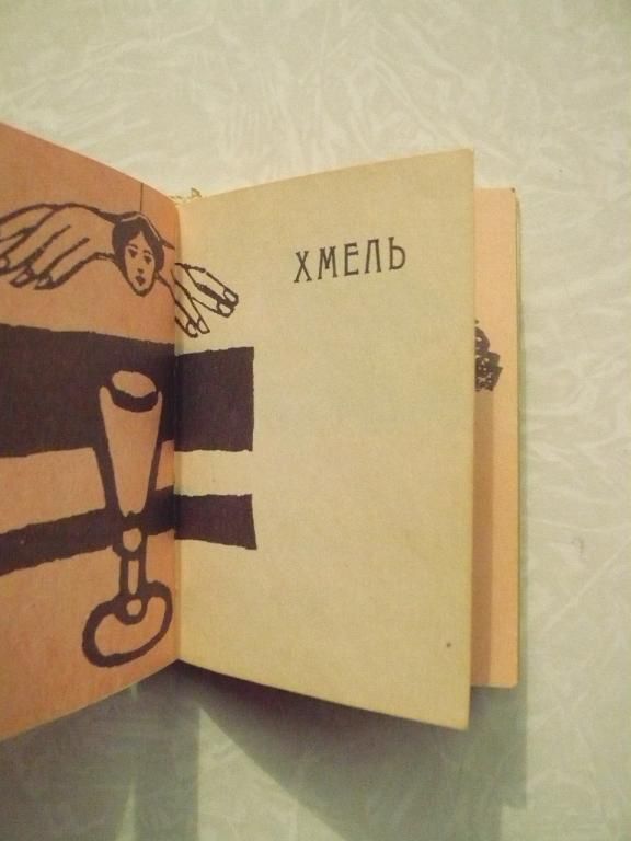 Черный Саша. Эти вирши смешные и странные. - фото фото фото 3