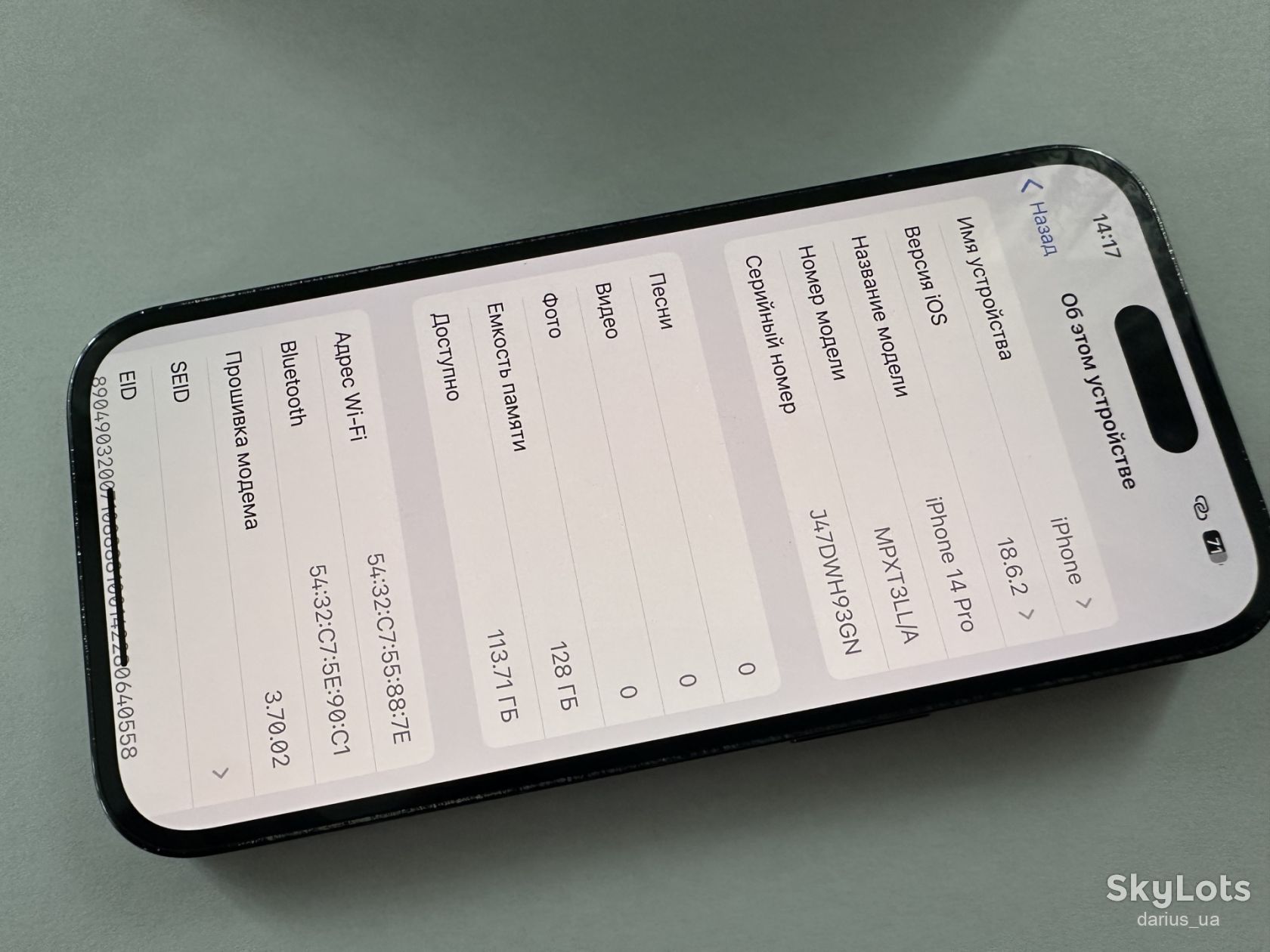 Apple iPhone 14 Pro 128GB Space Black  ESIM - фото фото фото 4