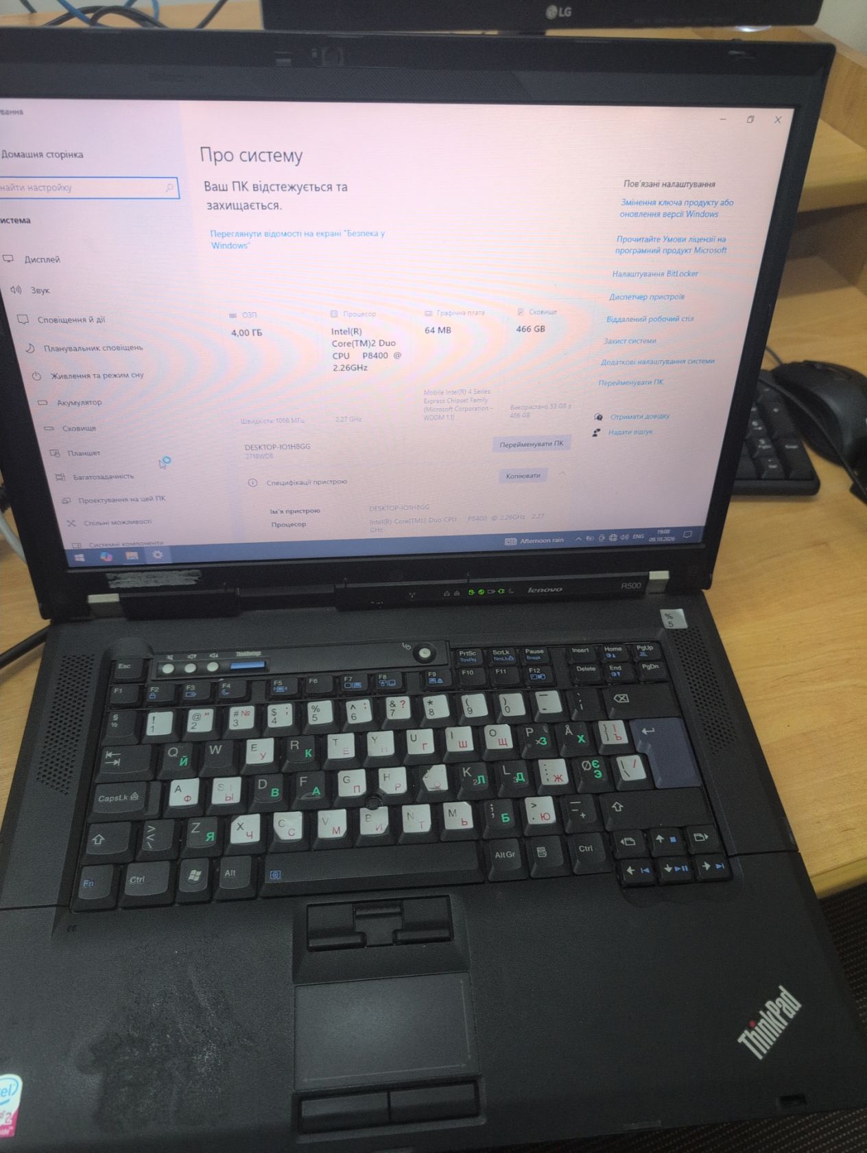 ноутбук lenovo thinkpad r500 - фото фото фото 0