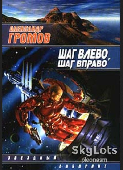 Звягинцев  - Итаку - фото фото фото 2