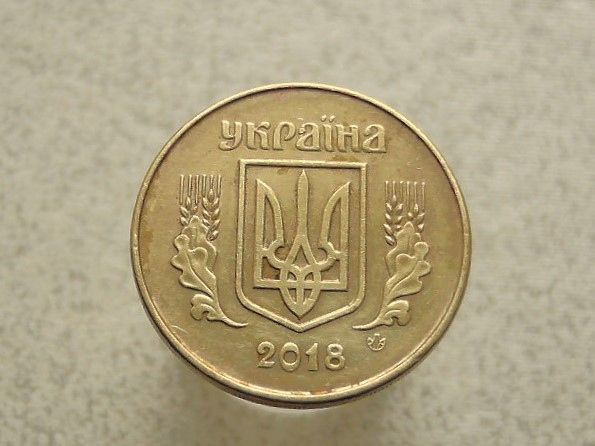 50 копійок 2018 рік Україна  (39а) - фото фото фото 1