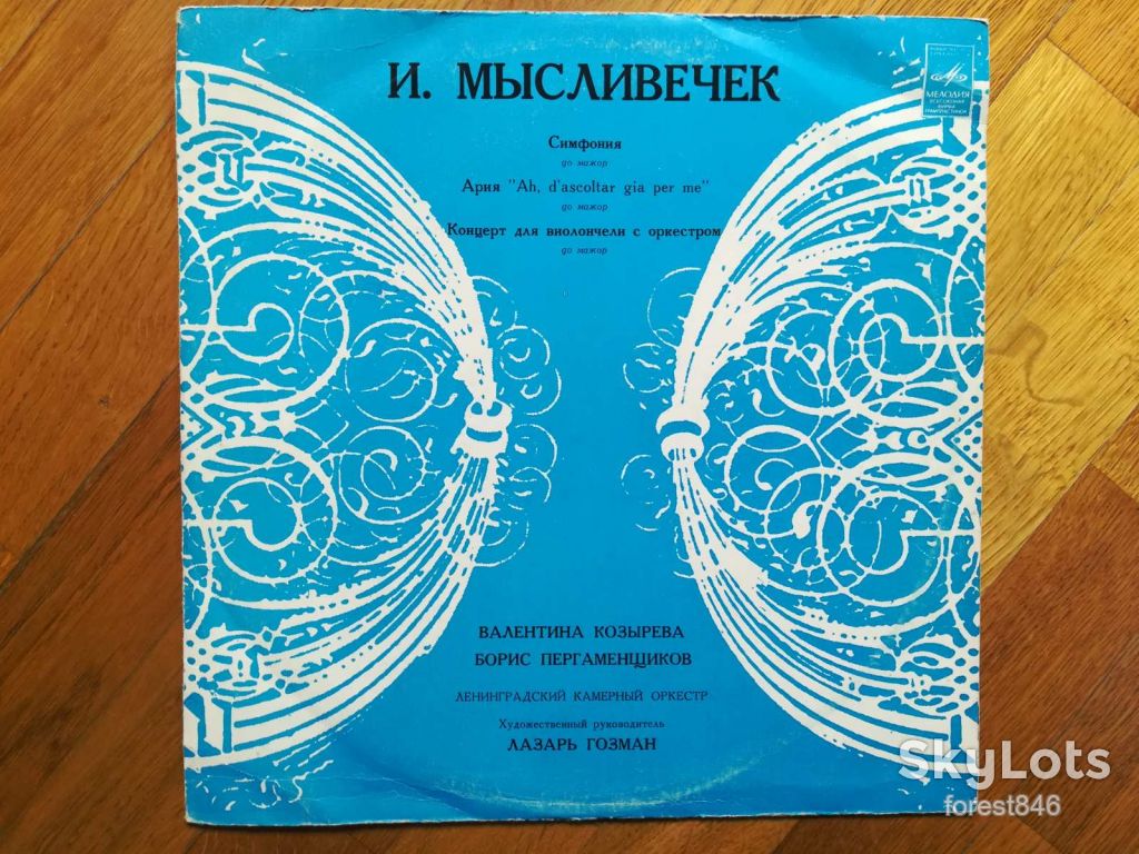 И. Мысливечек-NM+, Мелодия - фото фото фото 0