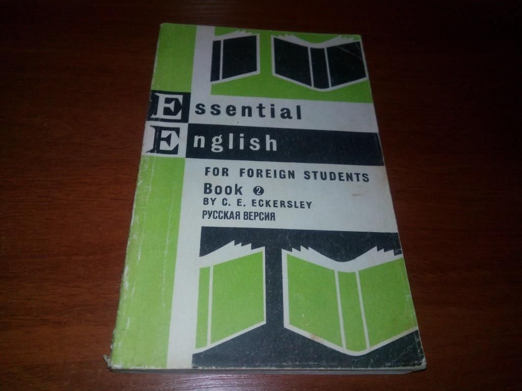 Essential English for Foreign Students  (Book 2) - фото фото фото 0