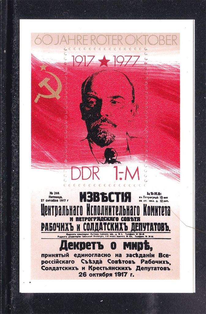 ГДР  1977 г   MNH  - блок - Ленин - фото фото фото 0