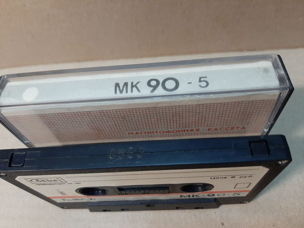 Кассета МК 90-5 - фото фото фото 5