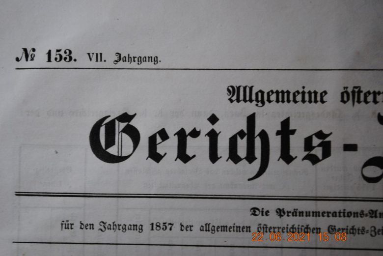 ГАЗЕТА ДОПОЛНИТЕЛЬНАЯ ИНФОРМАЦИЯ 1856 Г. № 153 - фото фото фото 1
