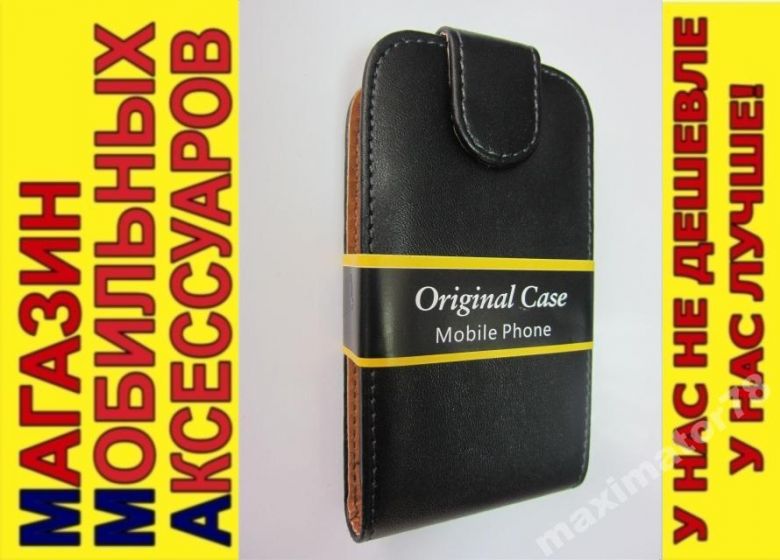 ЧЕХОЛ-КНИЖКА CASE Samsung Ace  S7500 ЧЕРНЫЙ МАТ - фото фото фото 0