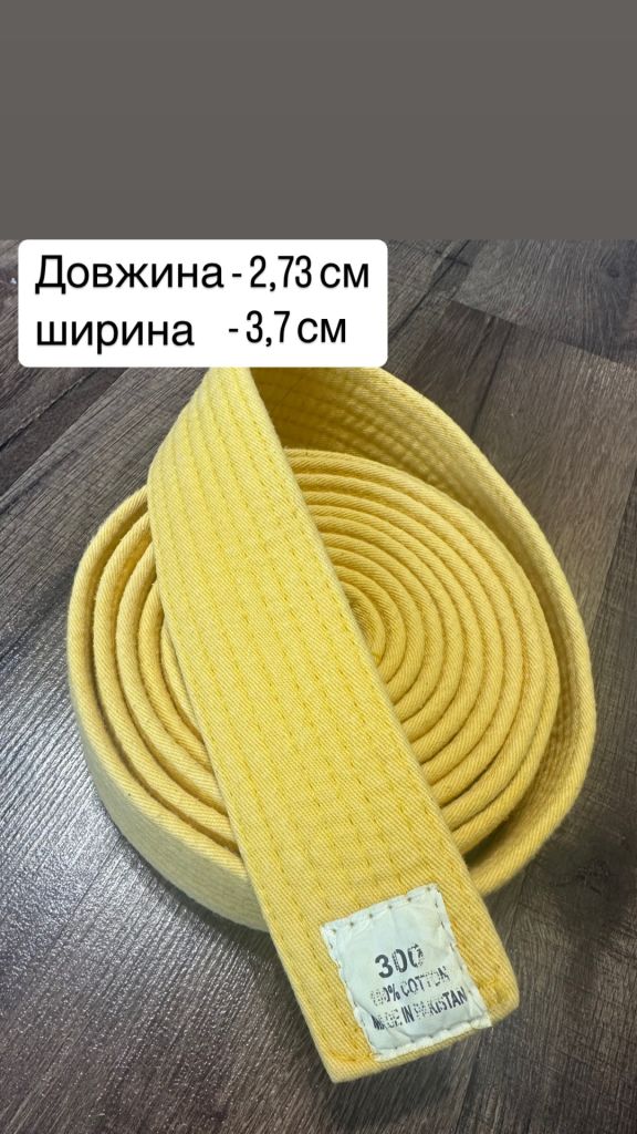 Кімоно пояса - фото фото фото 5
