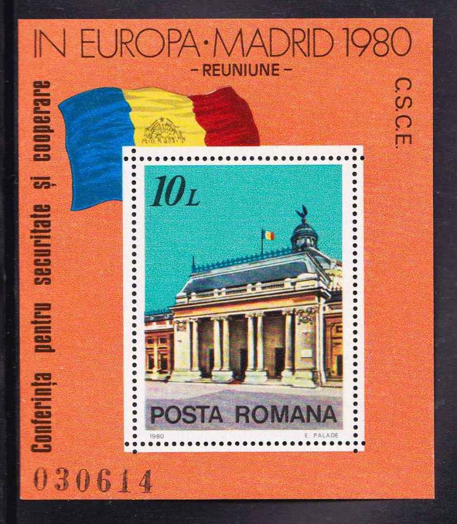 EU  Румыния  1980 г MNH  - блок - фото фото фото 0