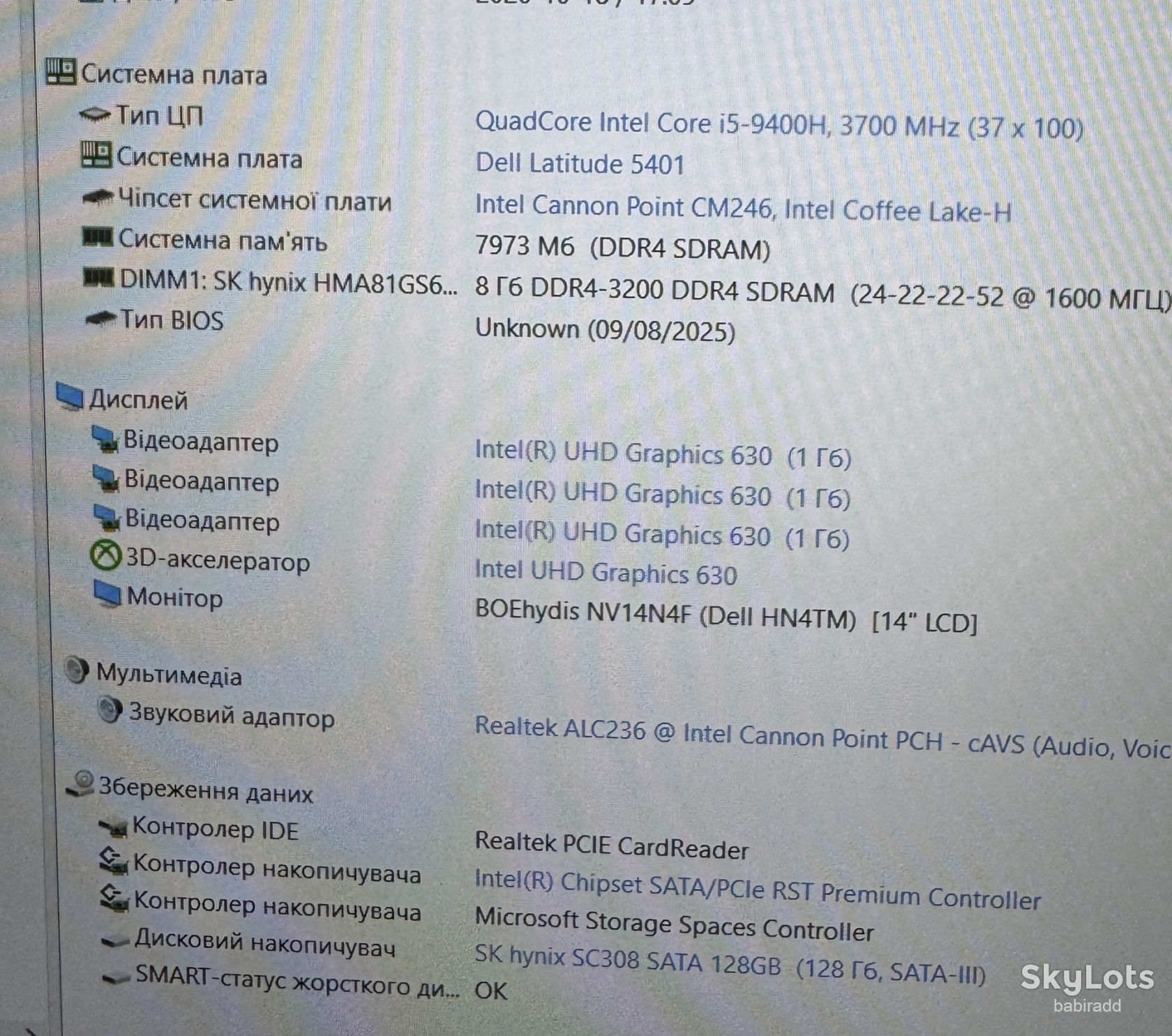 Ноутбук DELL 5401 I5-9400H/БЕЗ DDR4/БЕЗ SSD    (46) - фото фото фото 11