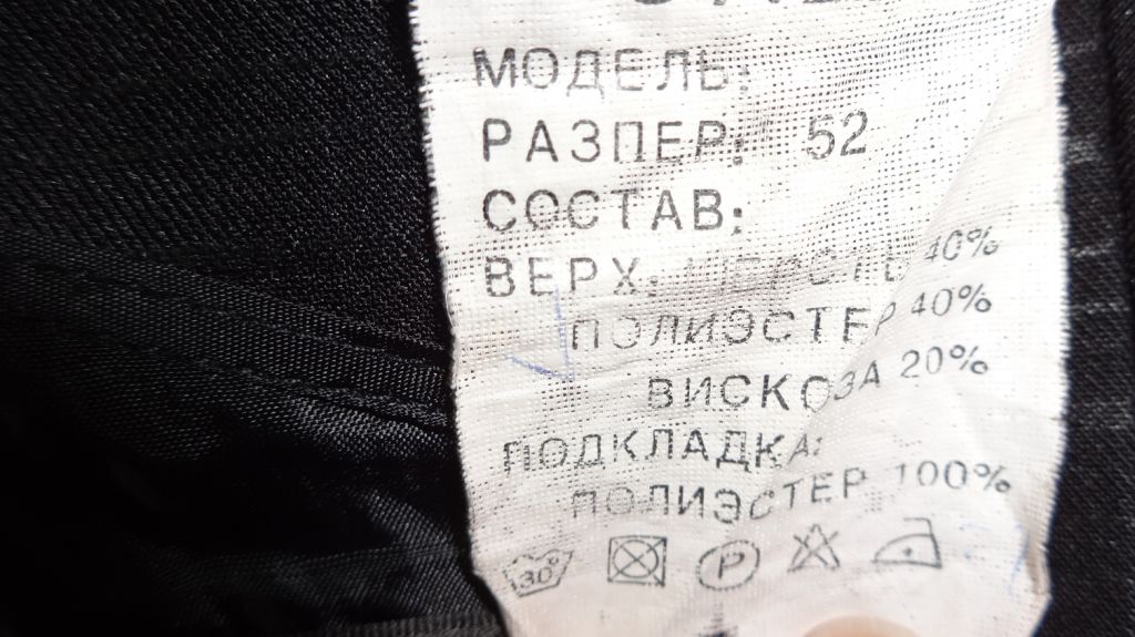 костюм -двойка - фото фото фото 3