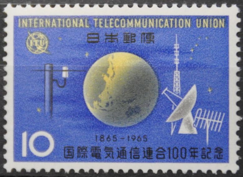 Япония Космос Телекоммуникации ITU UIT 1965 - фото фото фото 0