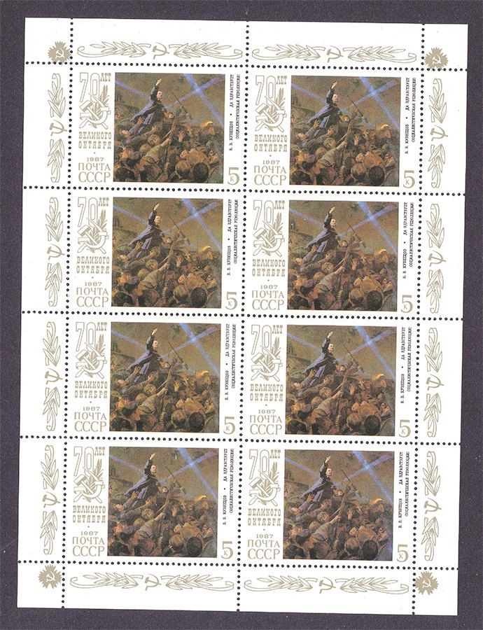 СССР  1987 г MNH  -  м/листы - Ленин - 4 скана - фото фото фото 3