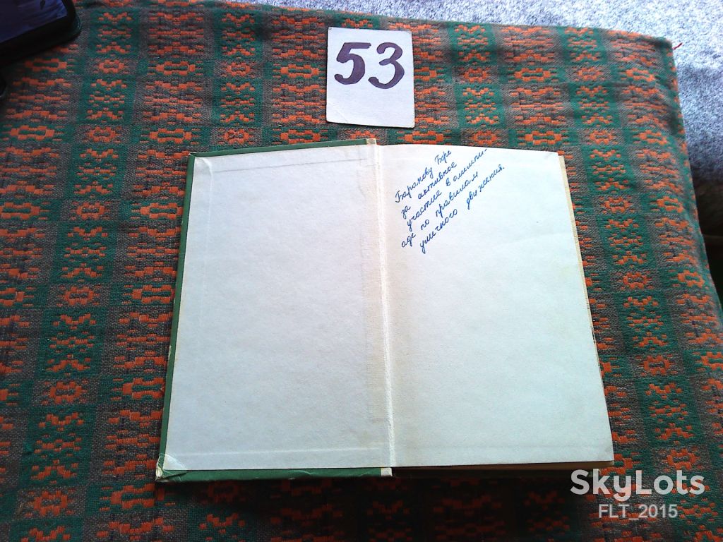 В.Кондратенко     Курская дуга  1968 г. - фото фото фото 2