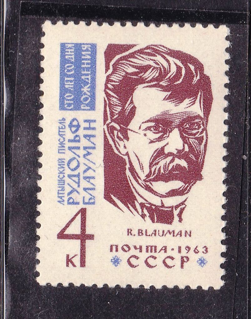 СССР 1963 MNH - Блауман - фото фото фото 0