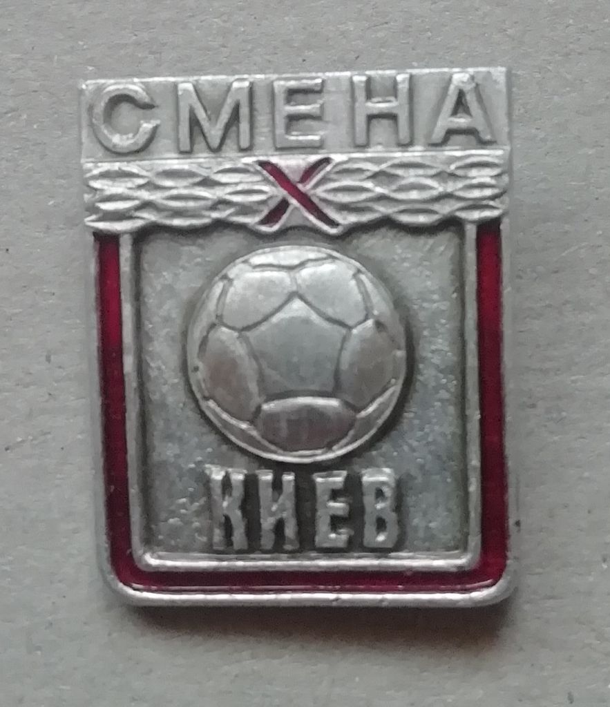 Знак ЗМІНА ОБОЛОНЬ - фото фото фото 1