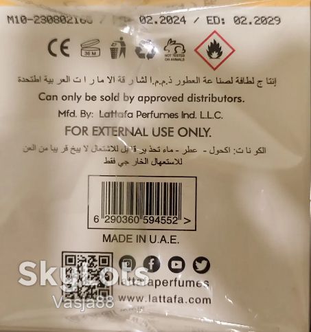 Yara Tous Lattafa Perfumes жіночі 100 мл БЕЗКОШТОВНА ДОСТАВКА НП - фото фото фото 2