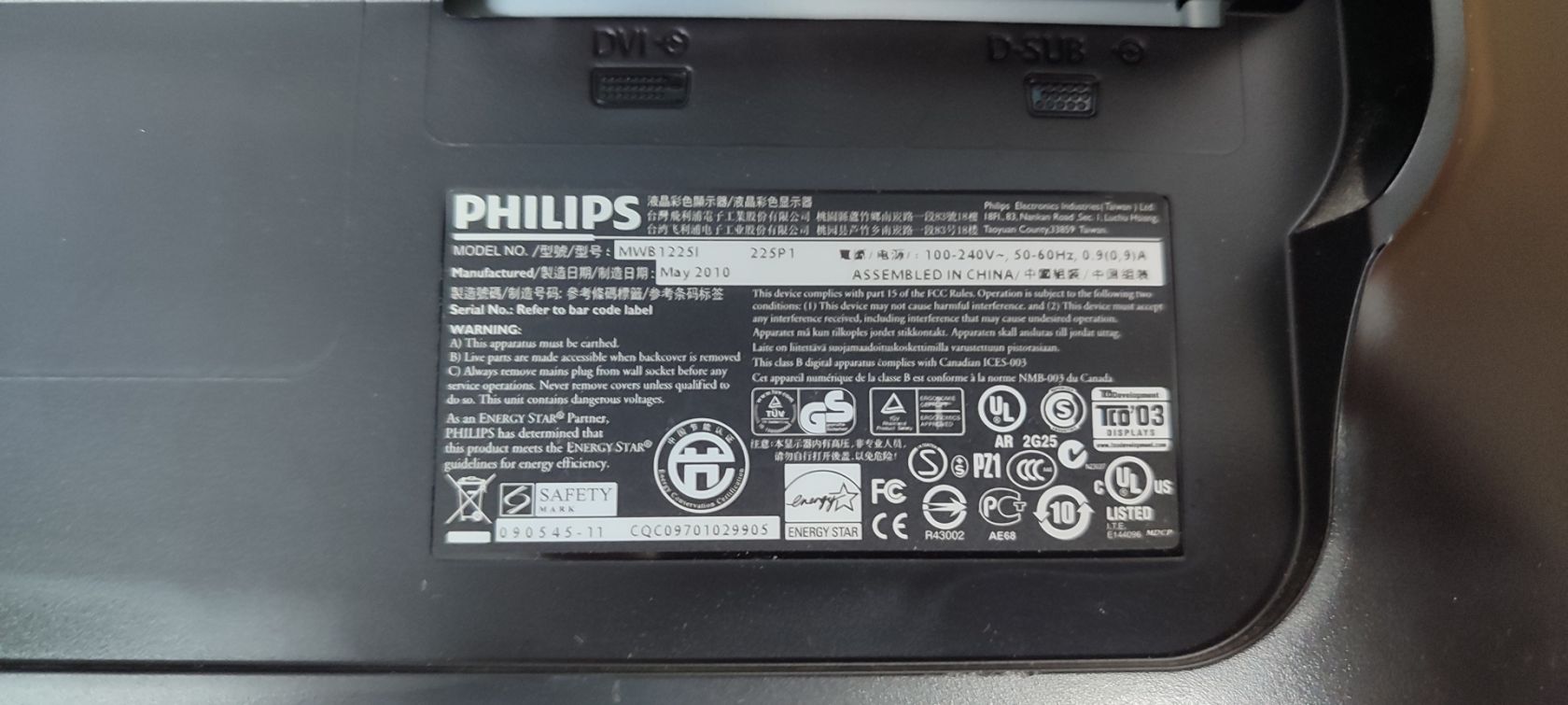 Монітор Б/В 22" Philips Brilliance 225P - робочий - фото фото фото 4