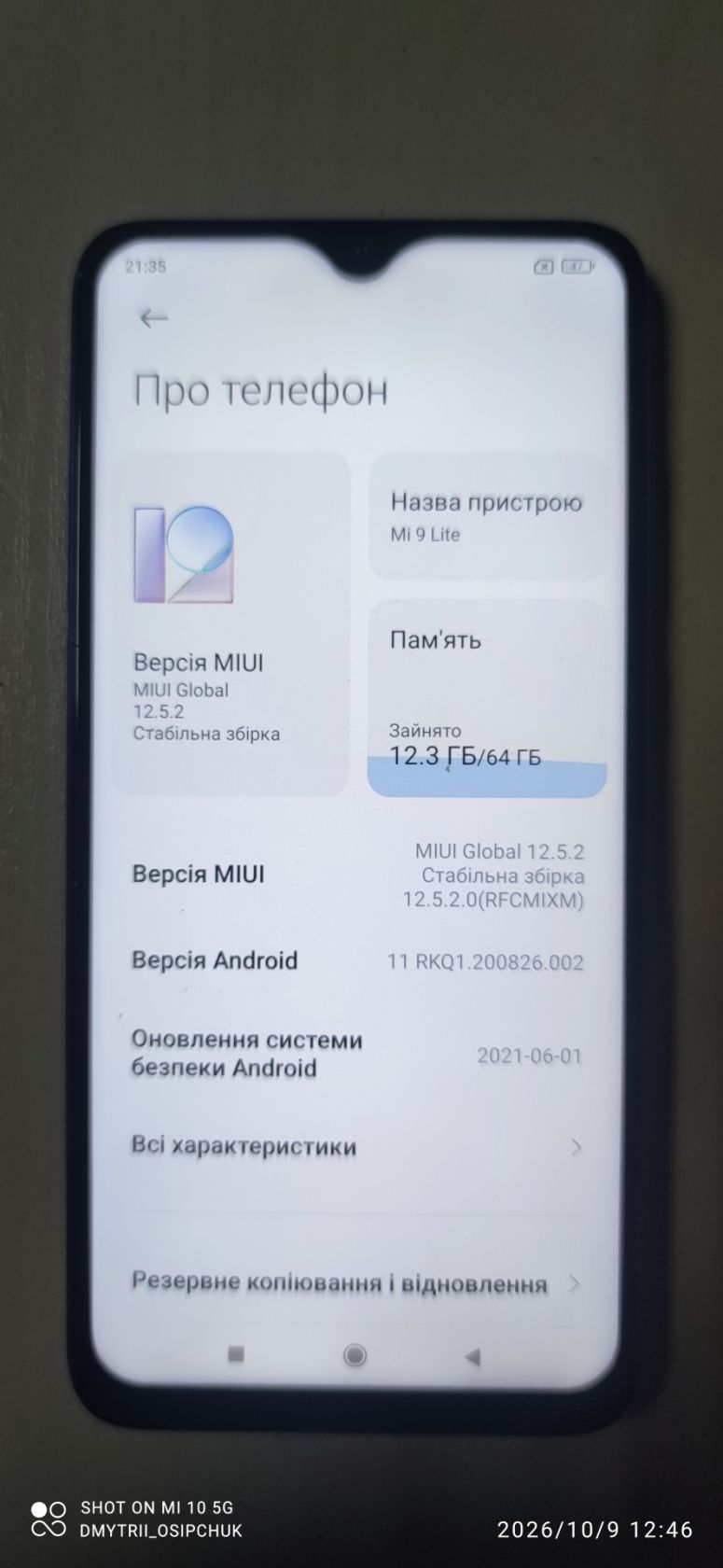 Мобільний телефон Redmi MI 9 Lite - фото фото фото 2