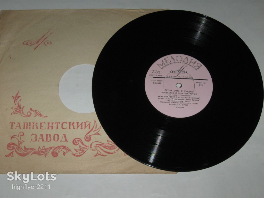 Пластинка Георг Отс – АРИИ ИЗ ОПЕР / Гендель, Верди, Вагнер / Classical  (Ташкент, 1964) - фото фото фото 0