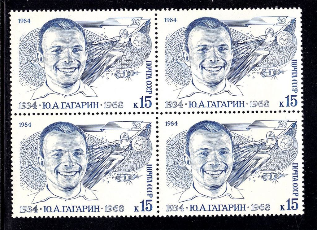 СССР 1984 г   MNH - квартблок - космос - Космос - фото фото фото 0
