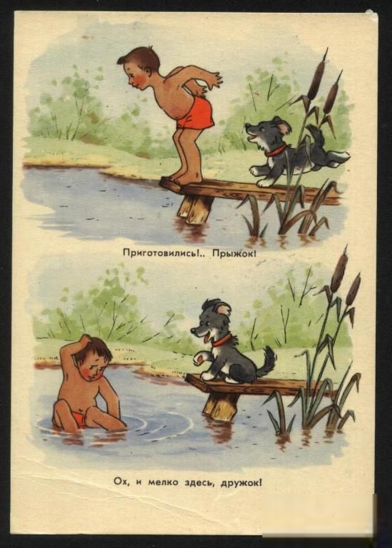 Открытка 1960 год - фото фото фото 0
