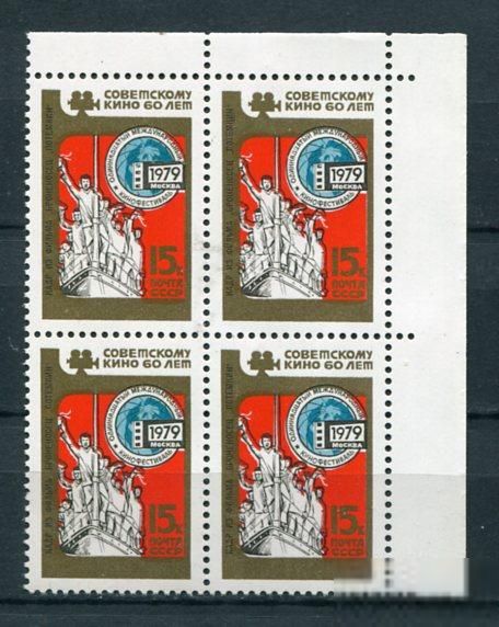 СССР  Лот  g-338 MNH - фото фото фото 0