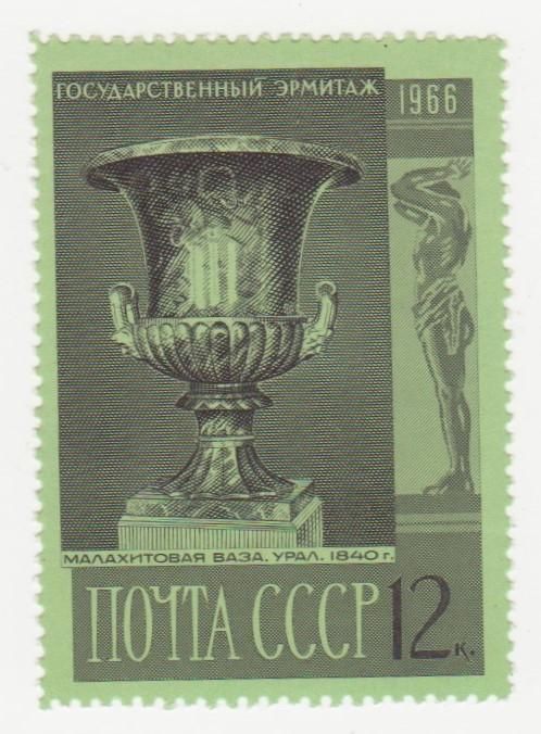 СССР  1966 г. № 3107 ** - фото фото фото 0