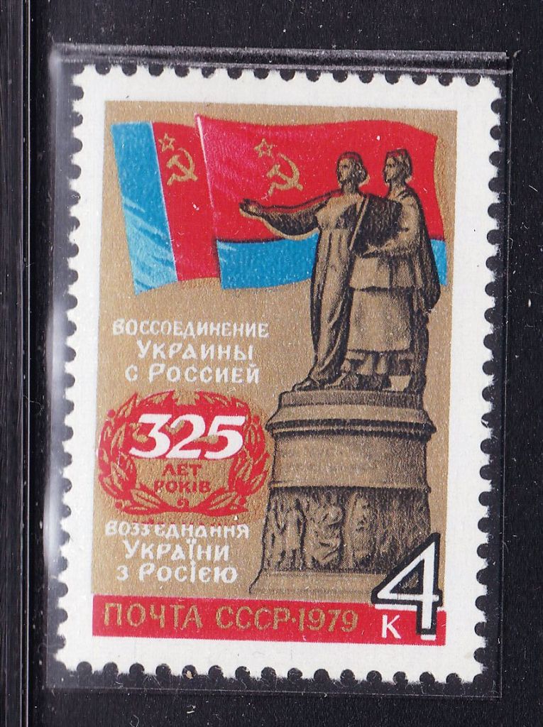 СССР  1979 г   MNH - - фото фото фото 0