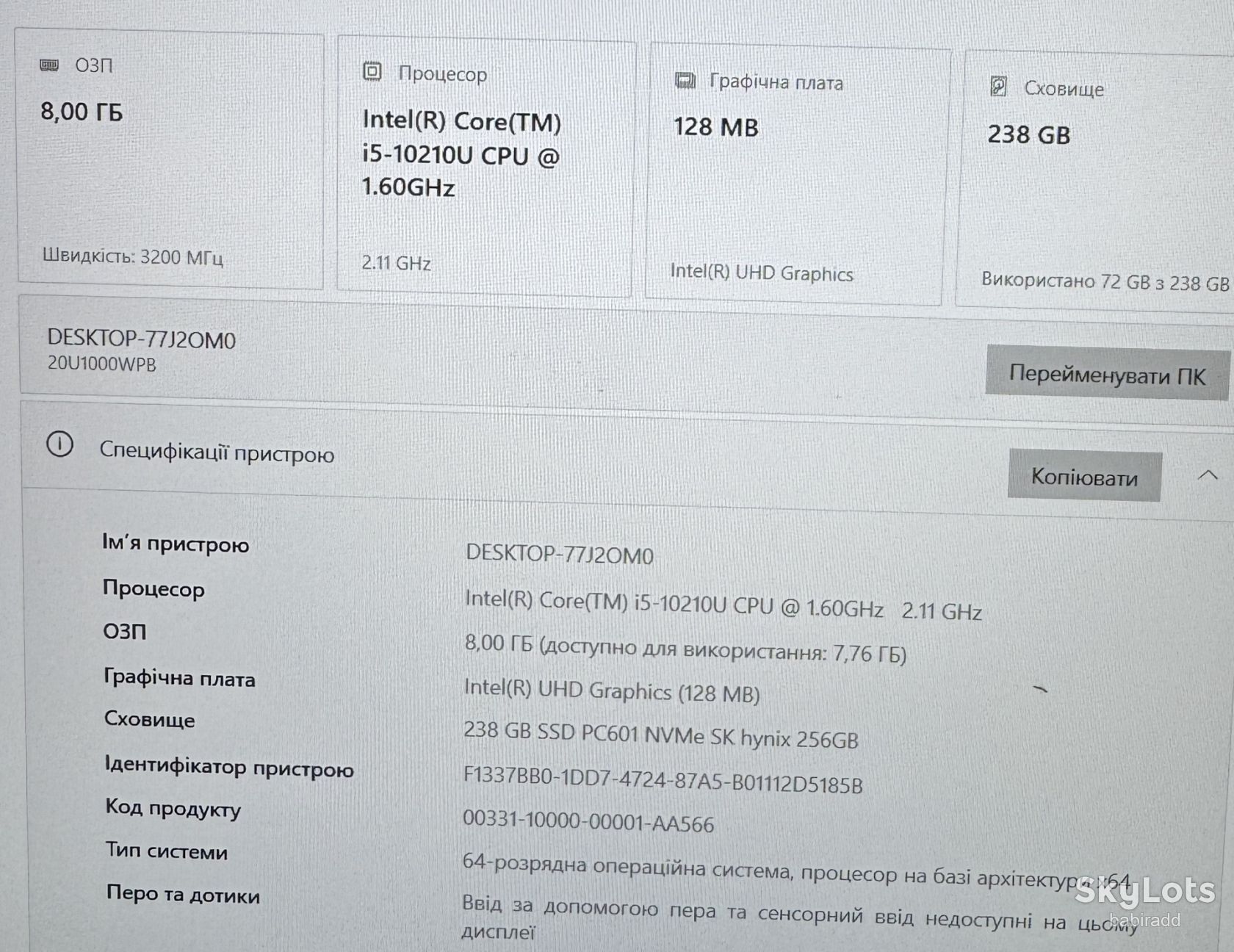 Ноутбук LENOVO L14 G1 I5-10210U/БЕЗ DDR4/БЕЗ SSD   (43) - фото фото фото 8