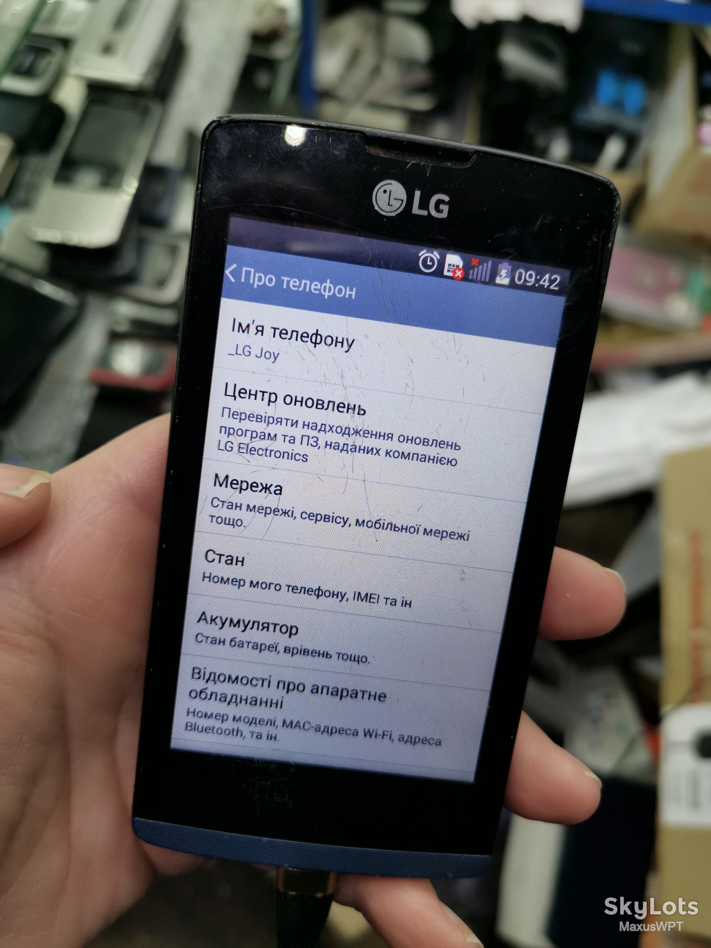 #1321 sklad LG Joy H220 blue - фото фото фото 1