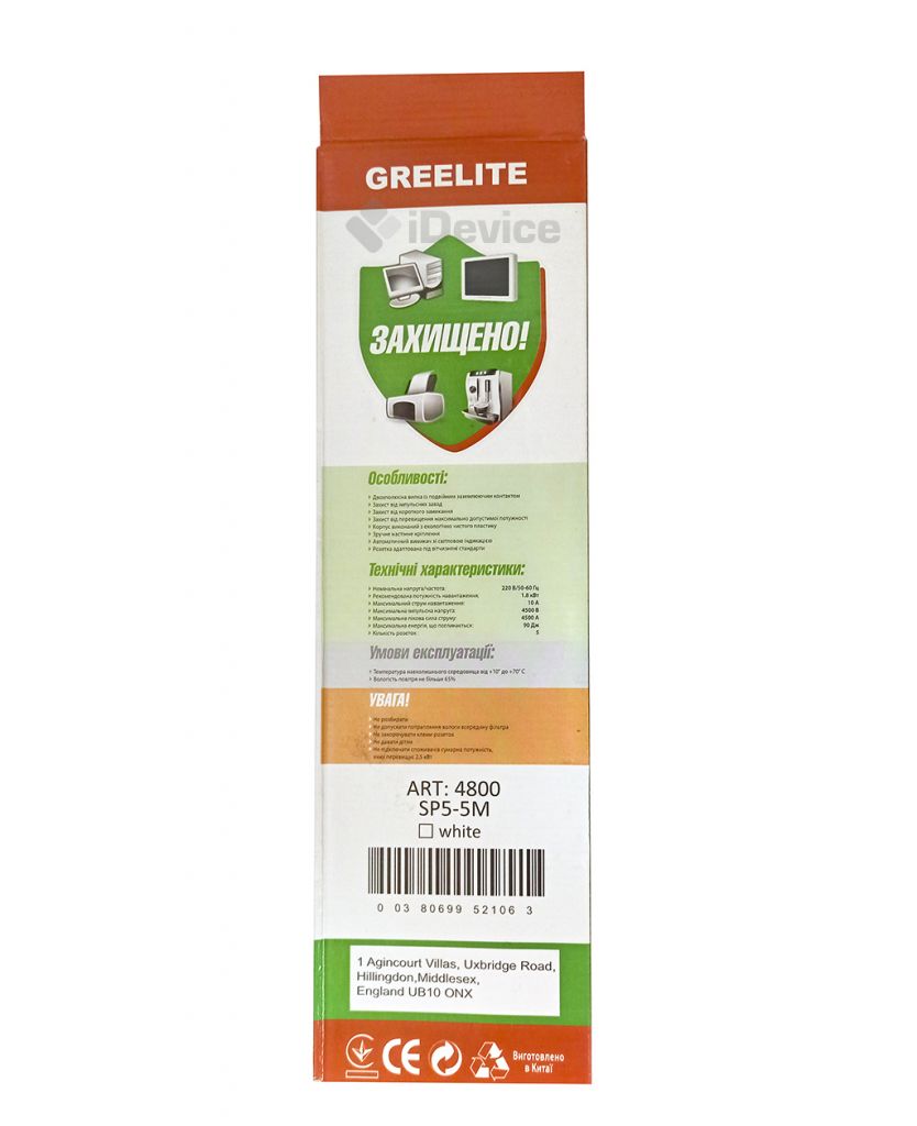 Сетевой фильтр удлинитель Greelite 5 м на 5 розеток - фото фото фото 2