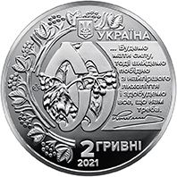 Монета 2 грн. Євген Коновалець 2021 р. - фото фото фото 1