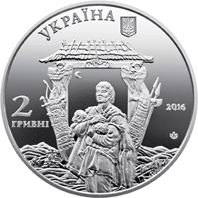 Монета 2 грн. Іван Миколайчук 2016 р. - фото фото фото 1