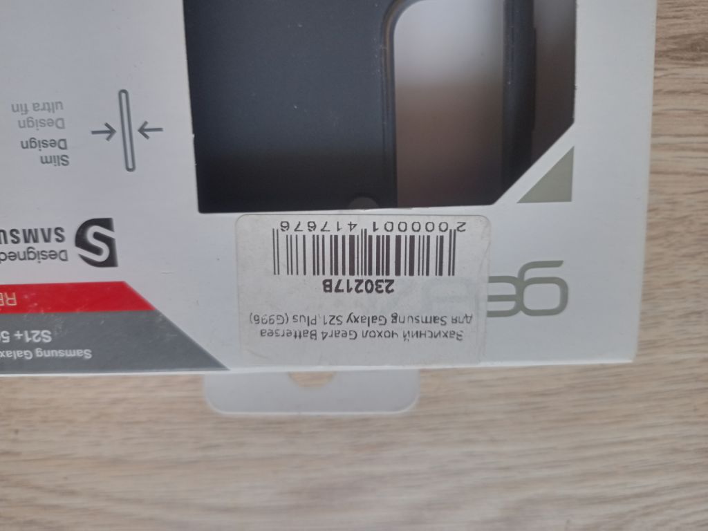 чохол до телефона Samsung  galaxy в коробці - фото фото фото 3