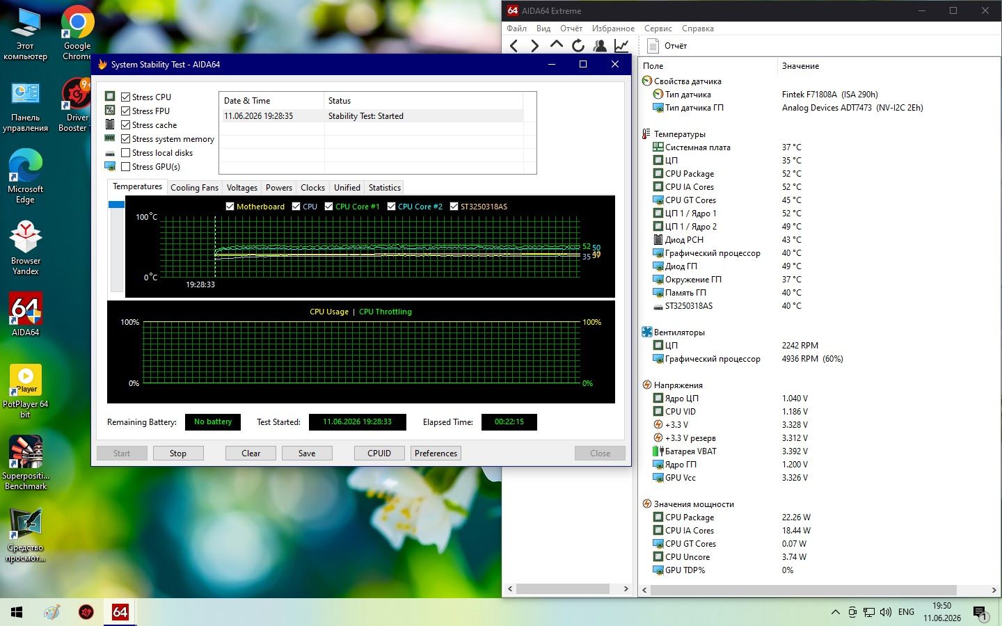МАТЕРИНСКАЯ ПЛАТА HP Z75 IPMMB-FM    (IPMMB-FM)    (S1155, INTEL Z75, MICRO-ATX) - фото фото фото 11