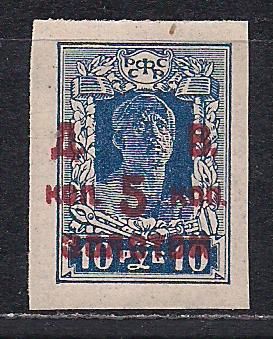 Россия**, 1923 г., распродажа коллекции, белое движение, Дальневосточная республика с надпечаткой - фото фото фото 0