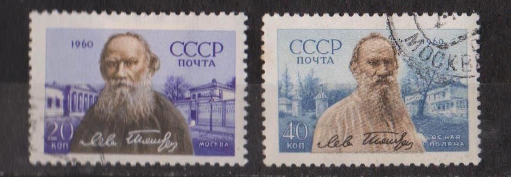 Лев ТОЛСТОЙ = СССР - СРСР = 1960 р. = гаш.   &amp; - фото фото фото 0
