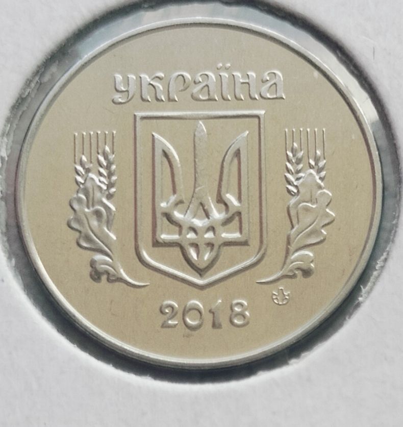1 копійка 2018 р. З набору - фото фото фото 1