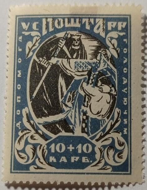 1923. УСРР. 1010 карб. MH. Завірка. - фото фото фото 0