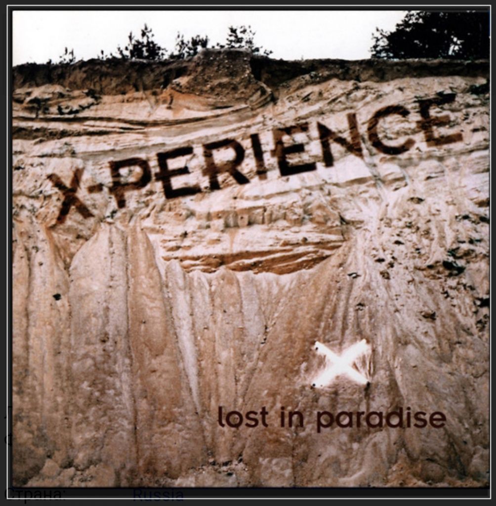 X-Perience - Lost In Paradise - 2006.  (LP). 12. Vinyl. Пластинка. Estonia. S/S - фото фото фото 0