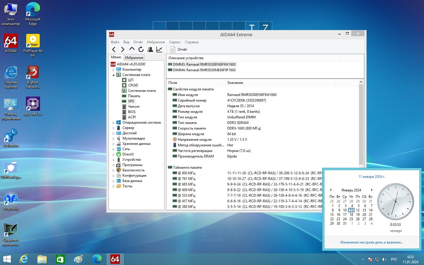 Материнская плата MSI FM2-A75MA-P33  (sFM2, AMD A75, PCI-E x16) - фото фото фото 6