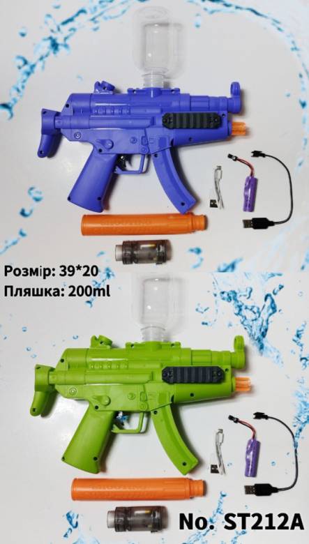 Водяной Автомат Water Gun ST212A (277972127) - фото фото фото 0